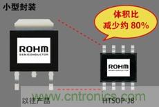與以往產(chǎn)品相比，待機(jī)電流降低80%