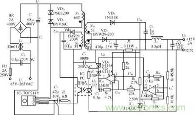 15V、2A精密恒壓/恒流型開關(guān)電源的電路