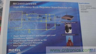Micrel支持任意輸出電容的6A，9A和12A DC-DC轉(zhuǎn)換器MIC2405x