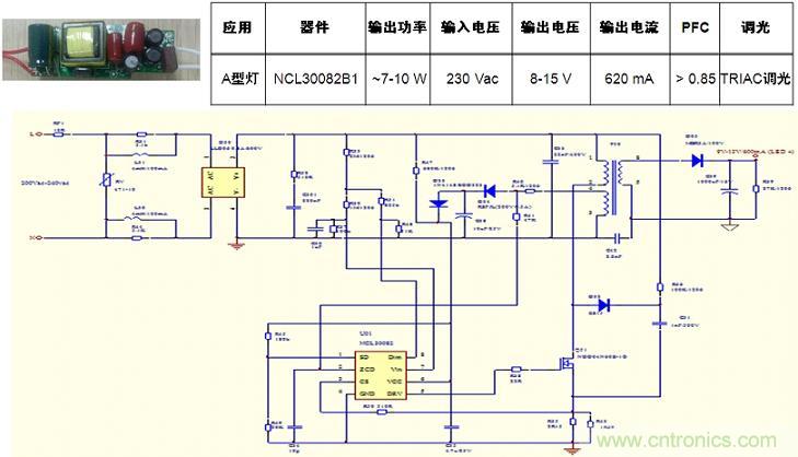 基于NCL30082B1的初級端反饋、高功率因數(shù)、TRIAC可調(diào)光A型燈LED驅(qū)動器設(shè)計