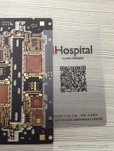 iPhone屏幕元件尺寸要變大？【附5S邏輯主版圖】