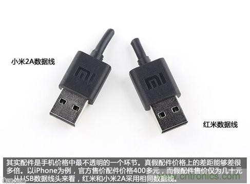 799元，看小米紅米手機(jī)內(nèi)部用什么零件？電子元件技術(shù)網(wǎng)