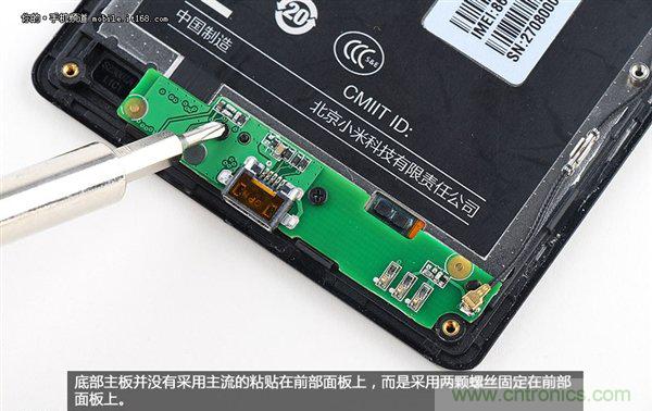 799元，看小米紅米手機(jī)內(nèi)部用什么零件？電子元件技術(shù)網(wǎng)