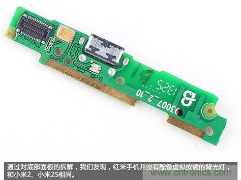 799元，看小米紅米手機(jī)內(nèi)部用什么零件？電子元件技術(shù)網(wǎng)