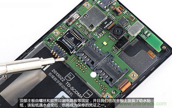 799元，看小米紅米手機(jī)內(nèi)部用什么零件？電子元件技術(shù)網(wǎng)