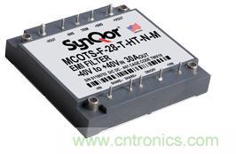 SynQor發(fā)布新型半磚瞬態(tài)EMI濾波器，差模干擾衰減能力超80dB