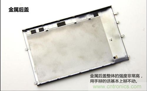 全球最薄！5.75mm Hi-Fi手機(jī)vivo X3真機(jī)拆解