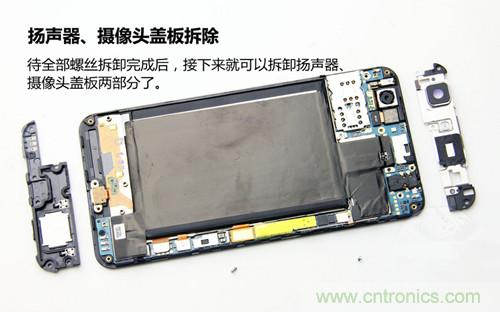 全球最薄！5.75mm Hi-Fi手機(jī)vivo X3真機(jī)拆解