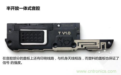 全球最??！5.75mm Hi-Fi手機(jī)vivo X3真機(jī)拆解