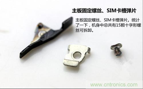 全球最??！5.75mm Hi-Fi手機(jī)vivo X3真機(jī)拆解