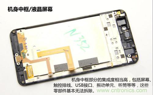 全球最??！5.75mm Hi-Fi手機(jī)vivo X3真機(jī)拆解