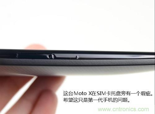 揭秘八核X8 SoC真面目，智能手機Moto X詳細拆解！