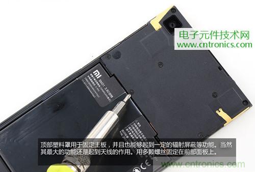 完爆三星Note 3，小米3移動(dòng)版工程機(jī)拆解！