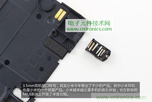 完爆三星Note 3，小米3移動(dòng)版工程機(jī)拆解！