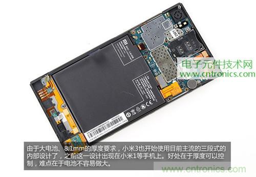 完爆三星Note 3，小米3移動(dòng)版工程機(jī)拆解！