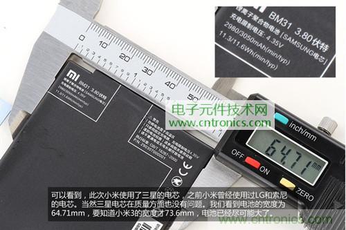 完爆三星Note 3，小米3移動(dòng)版工程機(jī)拆解！