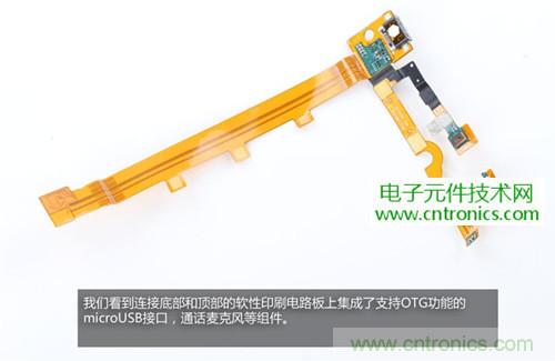 完爆三星Note 3，小米3移動(dòng)版工程機(jī)拆解！