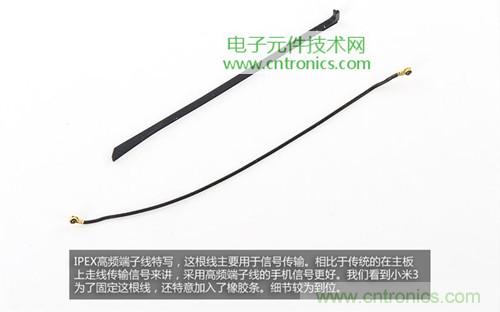 完爆三星Note 3，小米3移動(dòng)版工程機(jī)拆解！