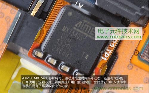 完爆三星Note 3，小米3移動(dòng)版工程機(jī)拆解！
