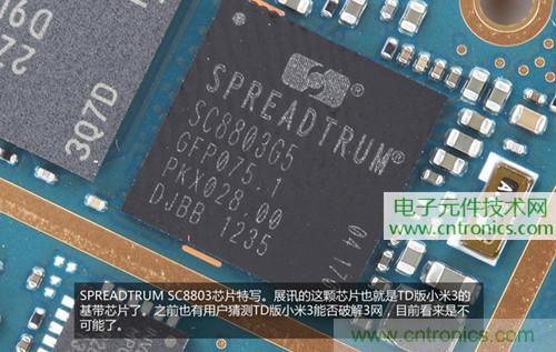 完爆三星Note 3，小米3移動(dòng)版工程機(jī)拆解！