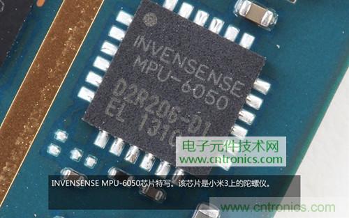 完爆三星Note 3，小米3移動(dòng)版工程機(jī)拆解！