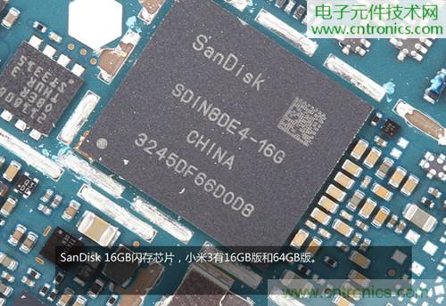 完爆三星Note 3，小米3移動(dòng)版工程機(jī)拆解！