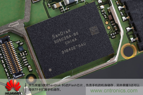 “三防”手機(jī)探秘，華為榮耀3拆解