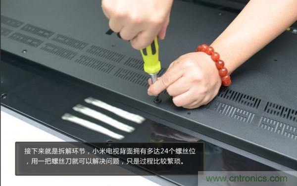 “價(jià)格戰(zhàn)”失敗！2999小米電視拆解看做工