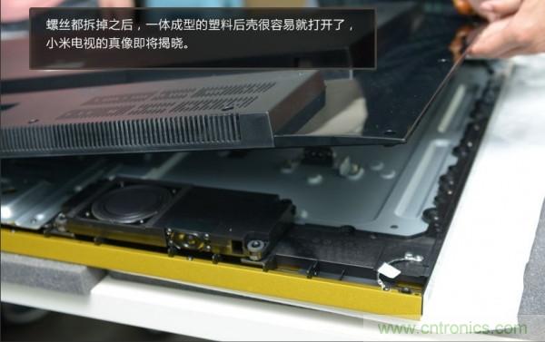 “價(jià)格戰(zhàn)”失敗！2999小米電視拆解看做工