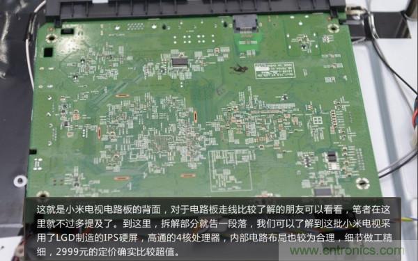 “價(jià)格戰(zhàn)”失??！2999小米電視拆解看做工