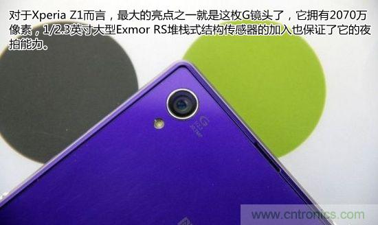 索尼Xperia Z1內(nèi)部設(shè)計(jì)拆解揭秘！