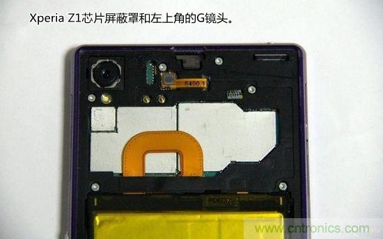 索尼Xperia Z1內(nèi)部設(shè)計(jì)拆解揭秘！