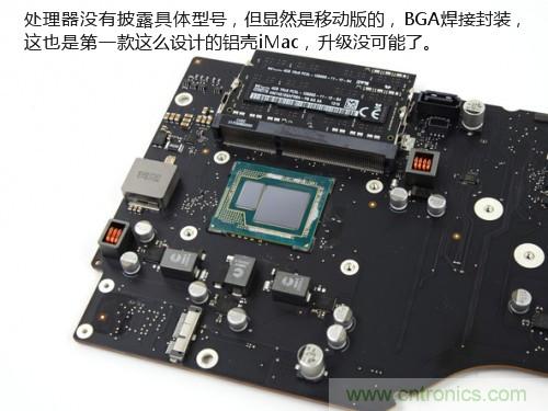 蘋果21.5/27寸新iMac拆解：硬件全面升級(jí)，維修不容易