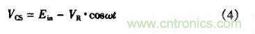 低EMI、高效的零電壓開關(guān)反激式開關(guān)電源設(shè)計
