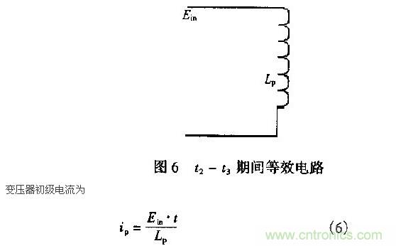 低EMI、高效的零電壓開關(guān)反激式開關(guān)電源設(shè)計