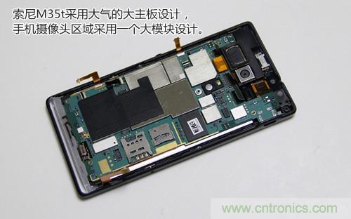 拆解4G新機(jī)索尼M35t：用料十足，易于維修
