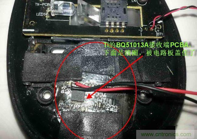 廢物利用，改裝Qi無線充電鼠標(biāo)