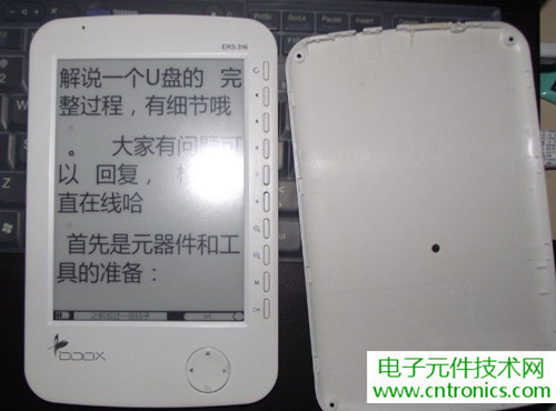 探秘電子紙！一款電紙書的電子墨水屏拆解
