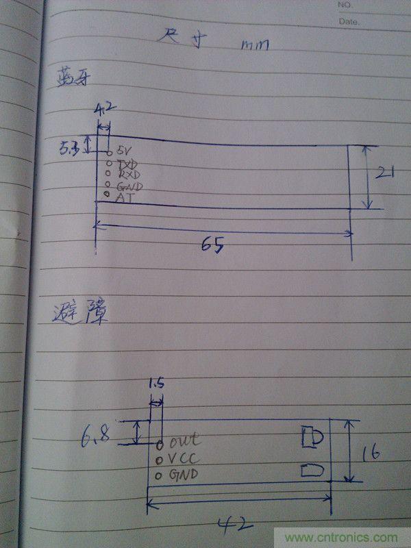 牛人力作！PCB版藍(lán)牙智能小車(chē)DIY