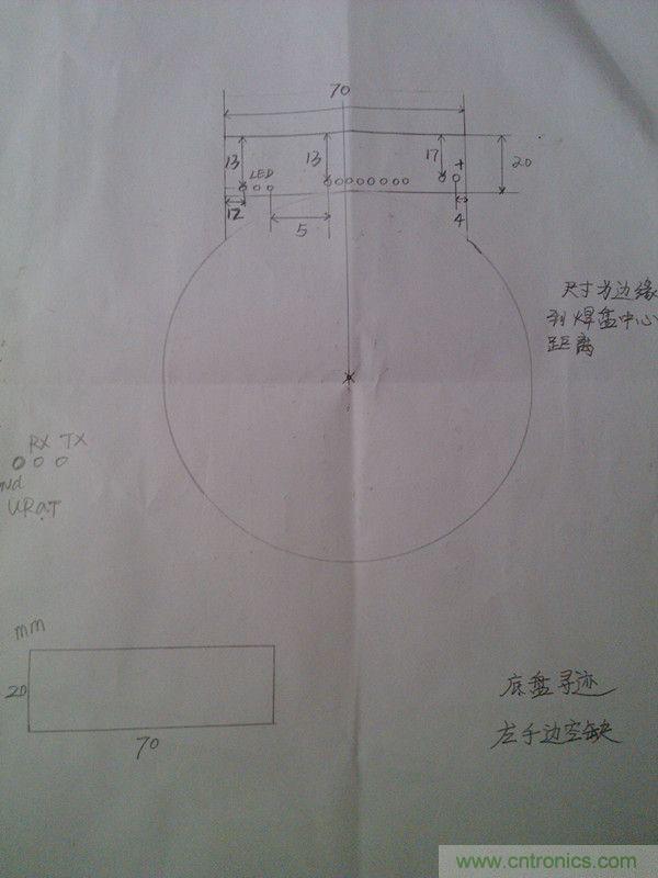 牛人力作！PCB版藍(lán)牙智能小車(chē)DIY