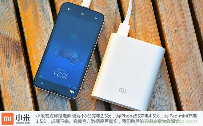 69元小米移動(dòng)電源拆解，超高性價(jià)比有什么秘密？