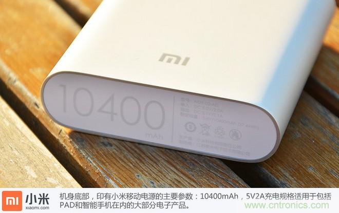 69元小米移動(dòng)電源拆解，超高性價(jià)比有什么秘密？