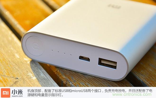 69元小米移動(dòng)電源拆解，超高性價(jià)比有什么秘密？