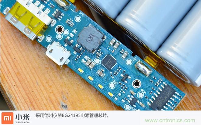 69元小米移動(dòng)電源拆解，超高性價(jià)比有什么秘密？