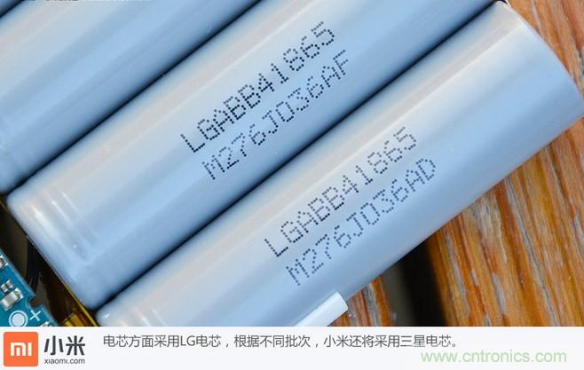 69元小米移動(dòng)電源拆解，超高性價(jià)比有什么秘密？