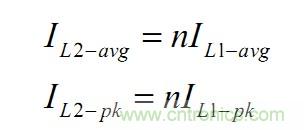 大牛獨(dú)創(chuàng)(二):反激式開關(guān)電源設(shè)計方法及參數(shù)計算
