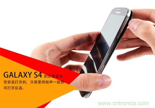 大神級S4拆機(jī)分析，小伙伴們驚呆了！