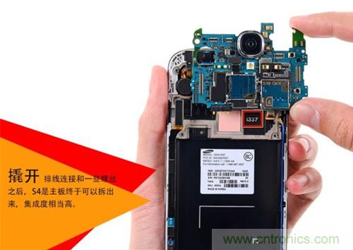 大神級S4拆機(jī)分析，小伙伴們驚呆了！