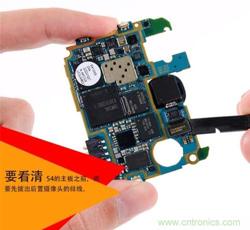 大神級S4拆機(jī)分析，小伙伴們驚呆了！