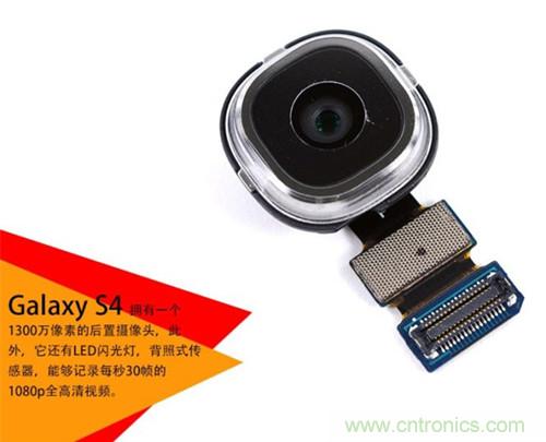 大神級S4拆機(jī)分析，小伙伴們驚呆了！